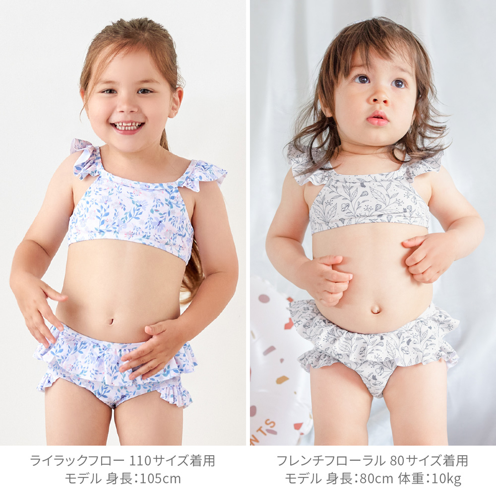 ベビー 水着 セパレート 女の子 80 90 100 フリル キッズ UVカット 花 