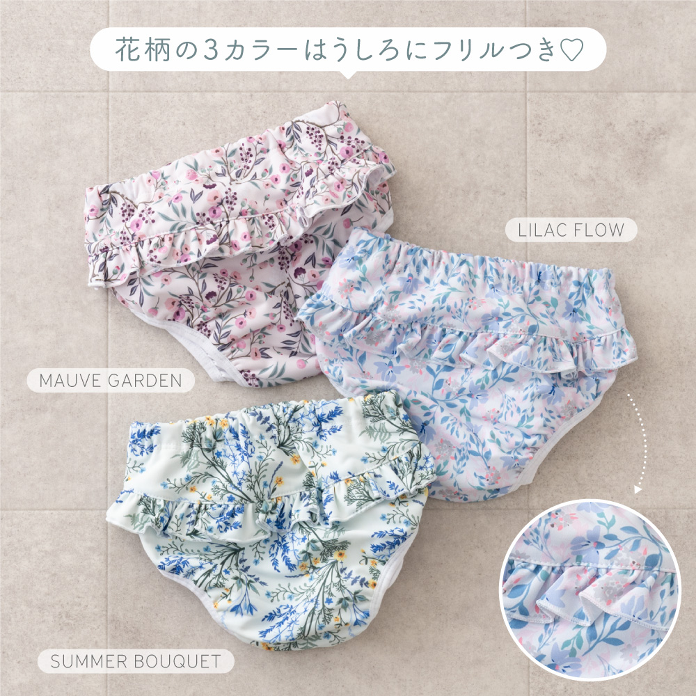 水遊びパンツ おむつ機能付き ベビー 水着 男の子 女の子 水遊び 水遊び用おむつ 赤ちゃん 80 90 繰り返し 使える 保育園 スプラッシュスター rv000 regalo piu | regalo（パーティグッズ） | 02