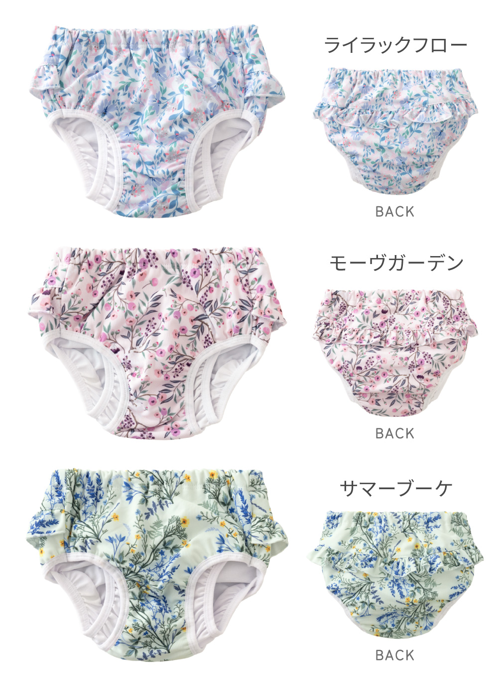 水遊びパンツ おむつ機能付き ベビー 水着 男の子 女の子 水遊び 水遊び用おむつ 赤ちゃん 80 90 繰り返し 使える 保育園 スプラッシュスター rv000 regalo piu | regalo（パーティグッズ） | 03