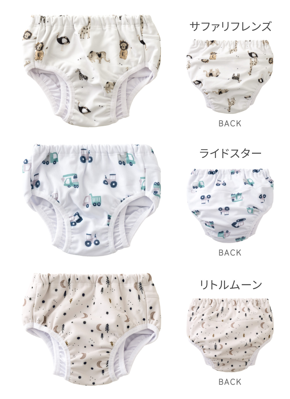 水遊びパンツ おむつ機能付き ベビー 水着 男の子 女の子 水遊び 水遊び用おむつ 赤ちゃん 80 90 繰り返し 使える 保育園 スプラッシュスター rv000 regalo piu | regalo（パーティグッズ） | 04