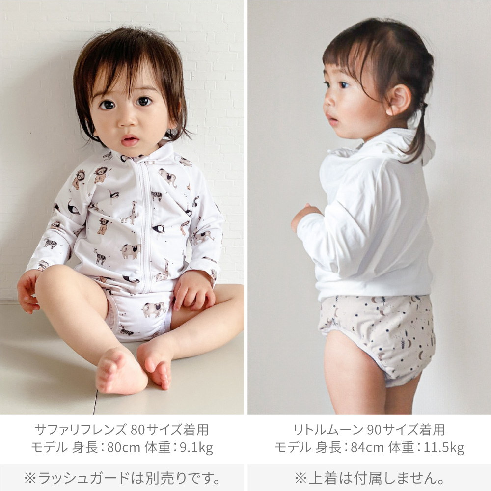 水遊びパンツ おむつ機能付き ベビー 水着 男の子 女の子 水遊び 水遊び用おむつ 赤ちゃん 80 90 繰り返し 使える 保育園 スプラッシュスター rv000 regalo piu | regalo（パーティグッズ） | 08