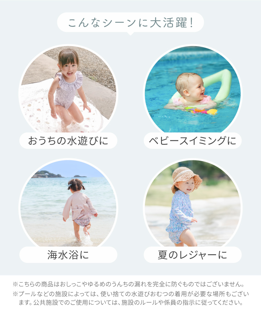水遊びパンツ おむつ機能付き ベビー 水着 男の子 女の子 水遊び 水遊び用おむつ 赤ちゃん 80 90 繰り返し 使える 保育園 スプラッシュスター rv000 regalo piu | regalo（パーティグッズ） | 10