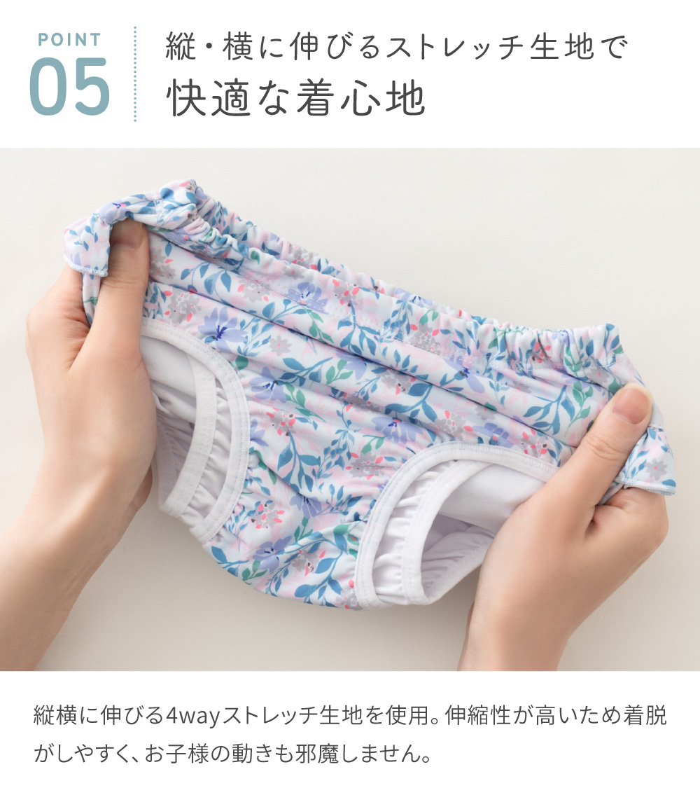 水遊びパンツ おむつ機能付き ベビー 水着 男の子 女の子 水遊び 水遊び用おむつ 赤ちゃん 80 90 繰り返し 使える 保育園 スプラッシュスター rv000 regalo piu | regalo（パーティグッズ） | 15