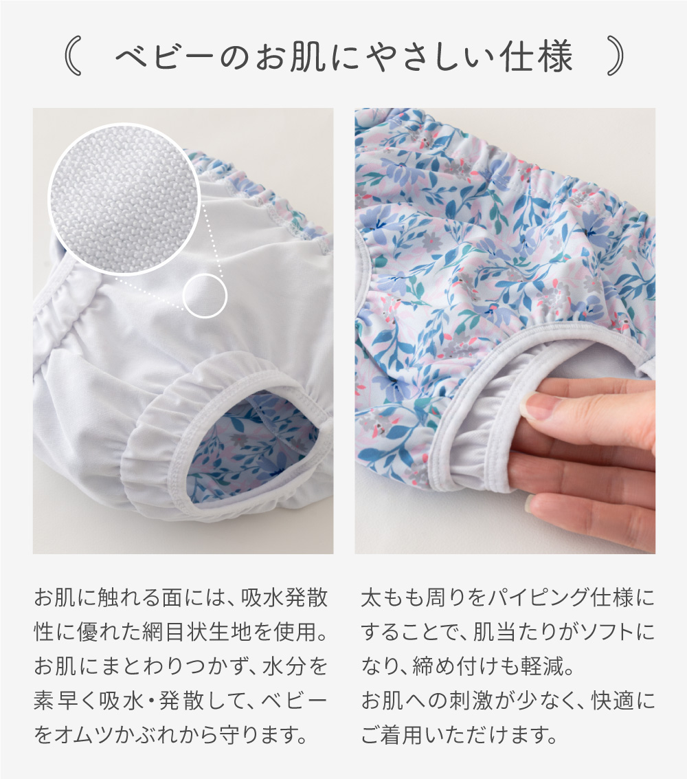 水遊びパンツ おむつ機能付き ベビー 水着 男の子 女の子 水遊び 水遊び用おむつ 赤ちゃん 80 90 繰り返し 使える 保育園 スプラッシュスター rv000 regalo piu | regalo（パーティグッズ） | 16
