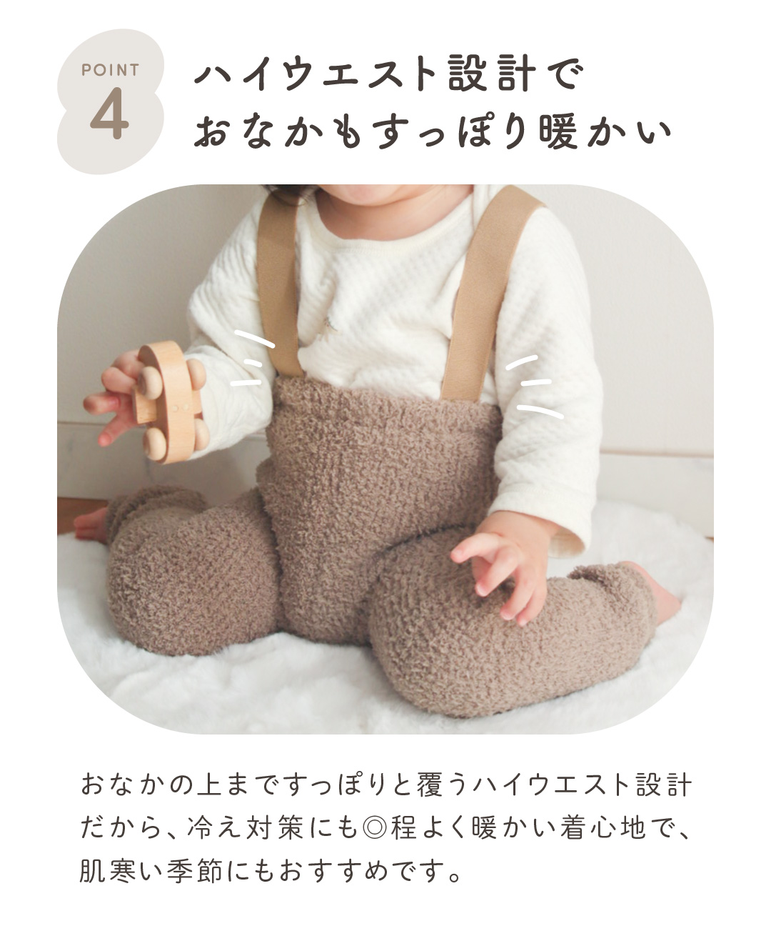 regalo レギンス サスペンダー マシュマロ 【3点セット】 ベビー