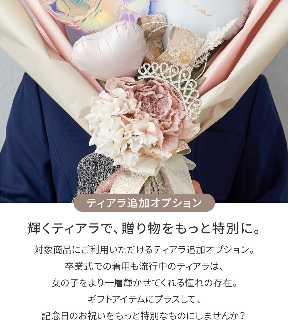【単品購入不可】ティアラ追加オプション regalo | regalo（パーティグッズ） | 02