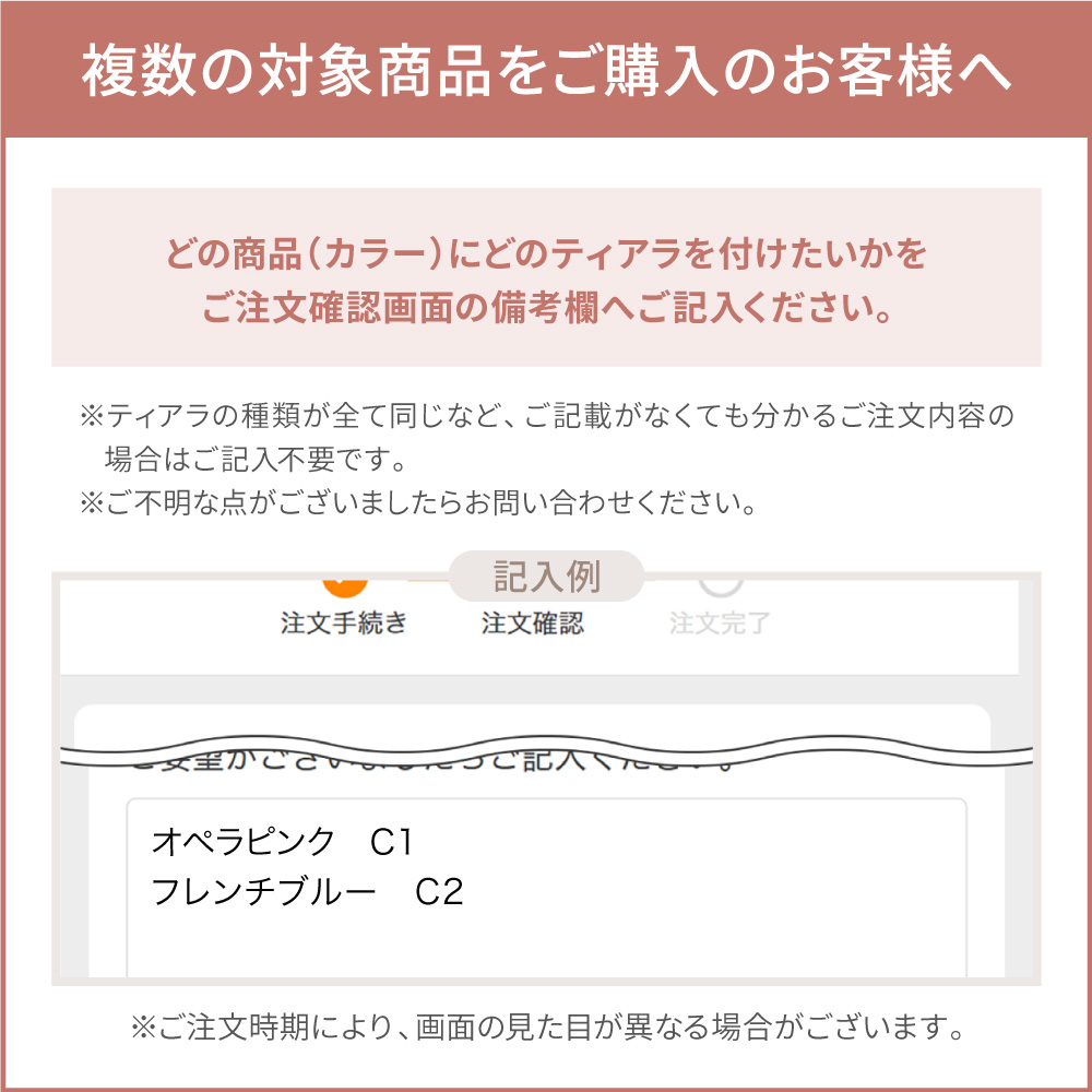 【単品購入不可】ティアラ追加オプション regalo | regalo（パーティグッズ） | 10