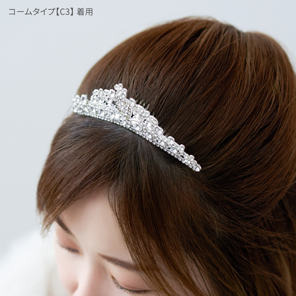【単品購入不可】ティアラ追加オプション regalo | regalo（パーティグッズ） | 12