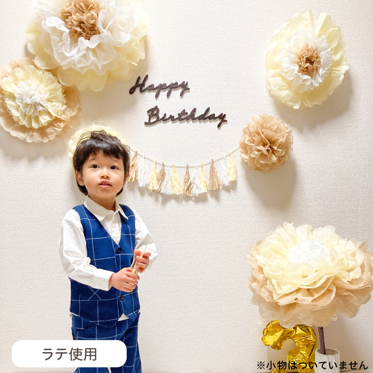 regalo(パーティグッズ) 【在庫限】誕生日 飾り付け メイク regalo(パーティグッズ) 【在庫限】誕生日 飾り付け メイク