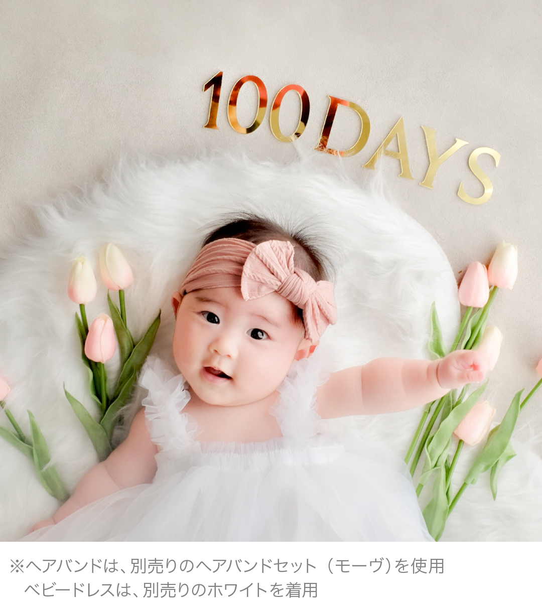 regalo 誕生日 100日祝 ハーフバースデー レターバナー アクリル製