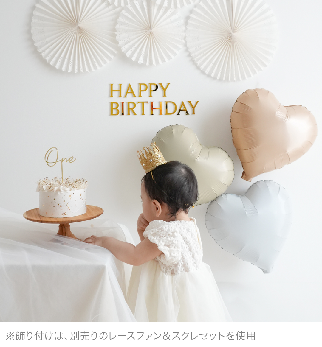 regalo 誕生日 100日祝 ハーフバースデー レターバナー アクリル製
