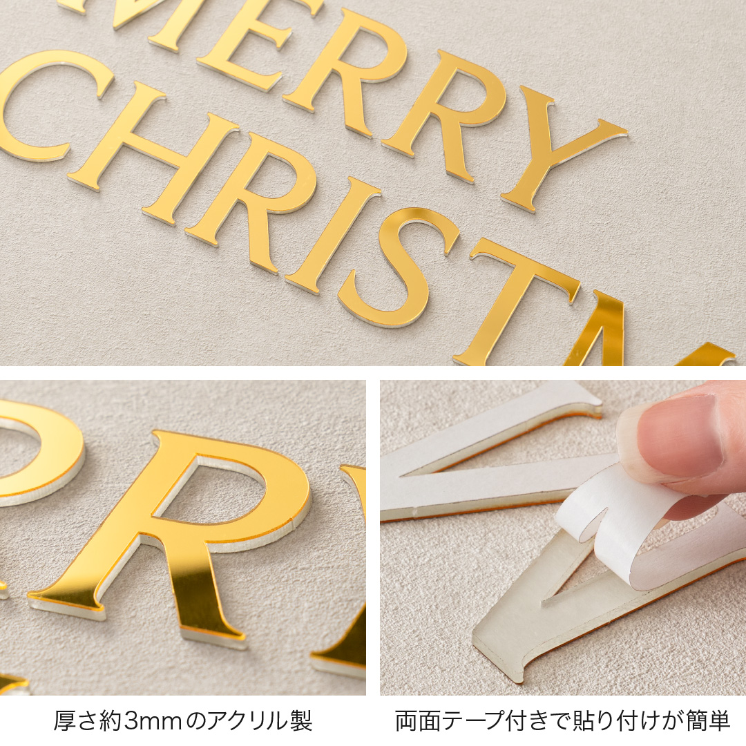 regalo クリスマス 飾り レターバナー 窓 壁 Merry Christmas 飾り付け