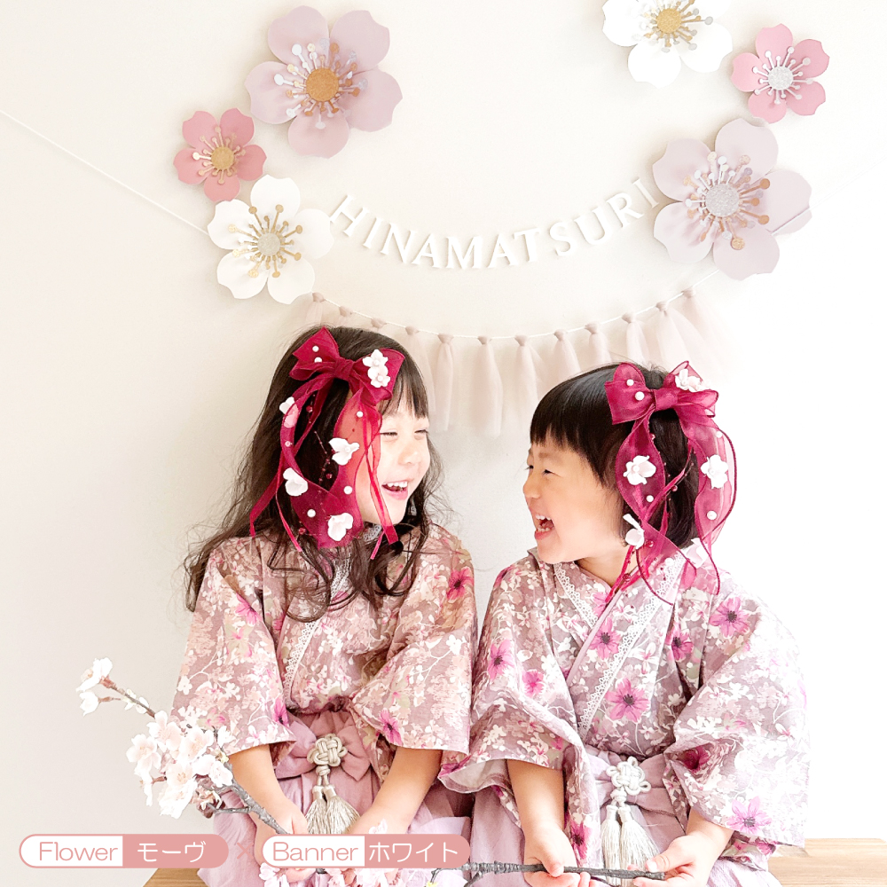 節句(女の子)  飾り regalo ひな祭り 女の子 飾り付け 桃の節句 セット パーティー 祝い