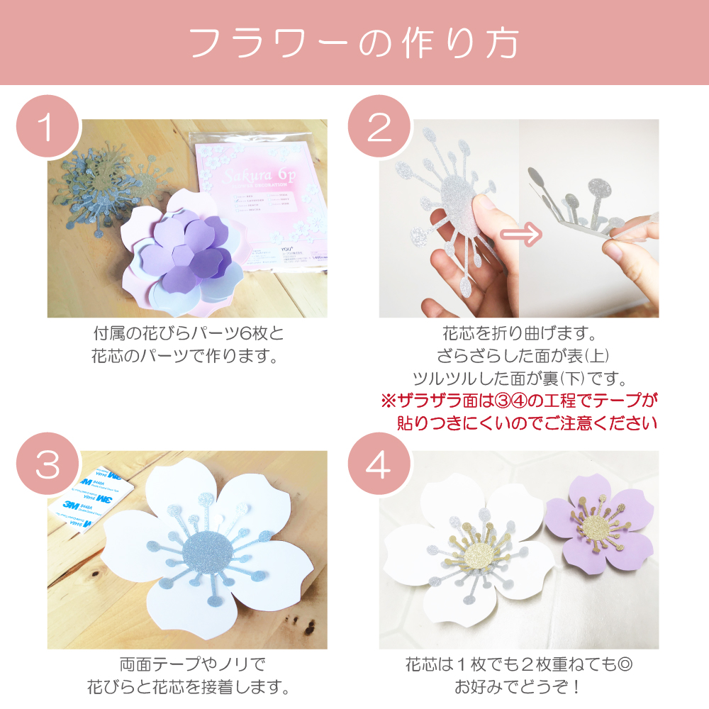 regalo ひな祭り 女の子 飾り付け 桃の節句 セット パーティー 祝い