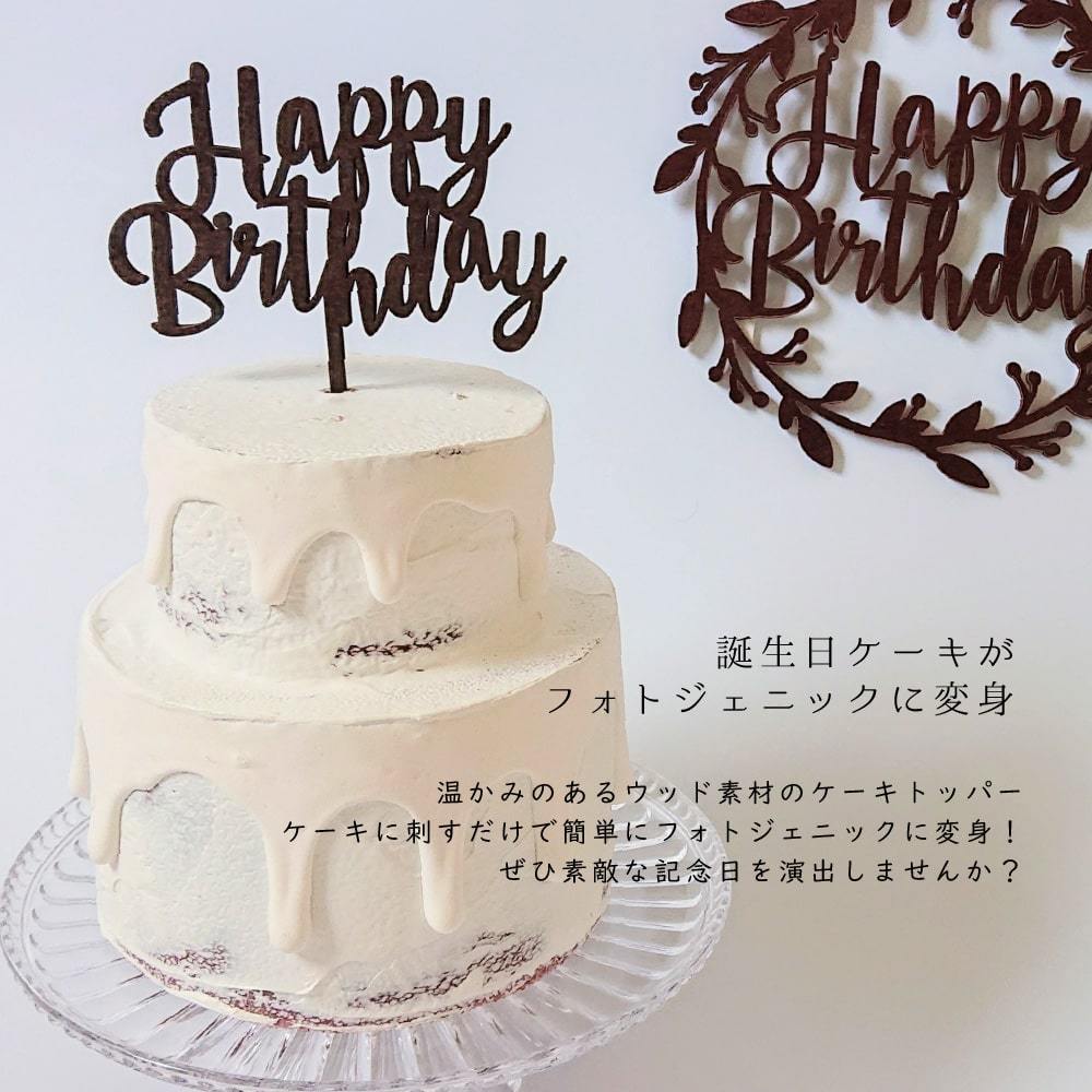 ケーキトッパー  シルバー 誕生日 バースデー 映え 8歳 TikTok