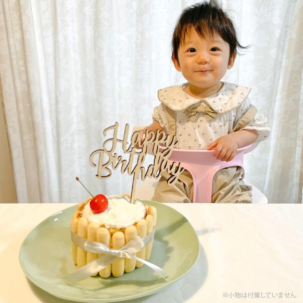 出荷 ケーキトッパー ２歳 飾り お誕生日 バースデー 記念日 デコレーション ２年