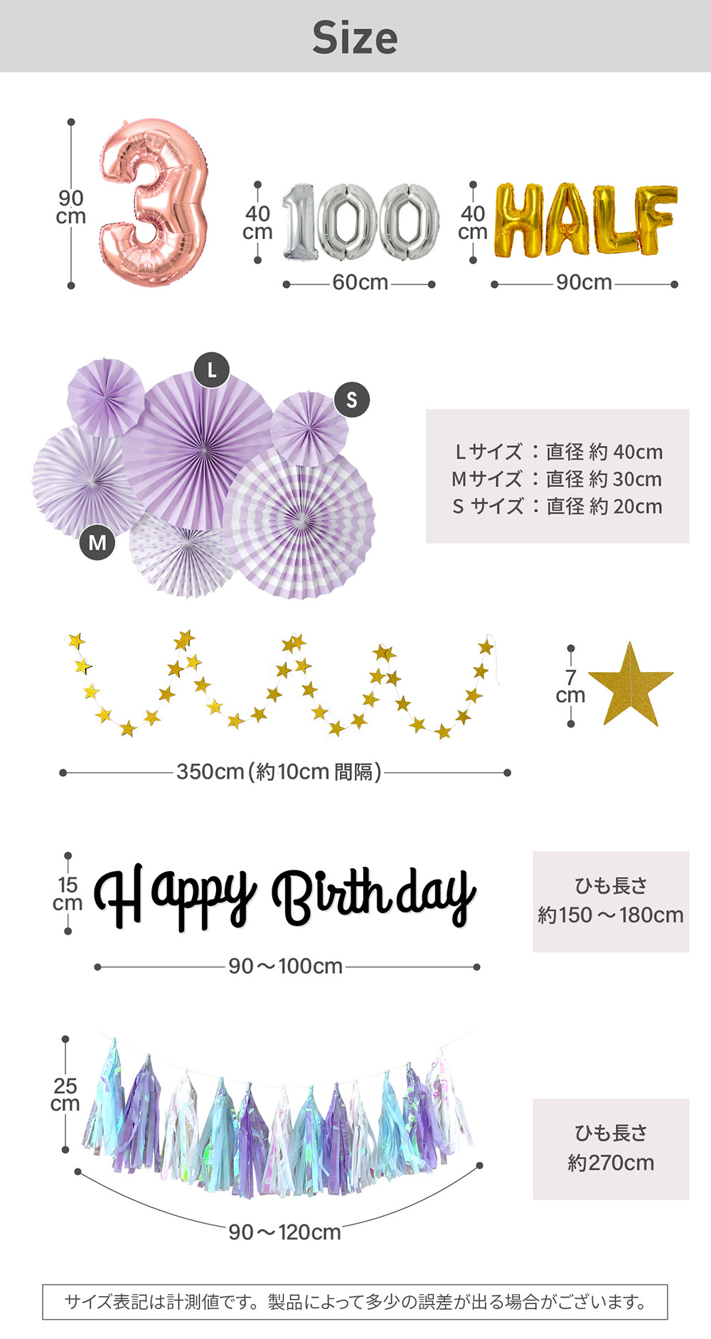 regalo（パーティグッズ） 誕生日 飾り バースデー パーティー