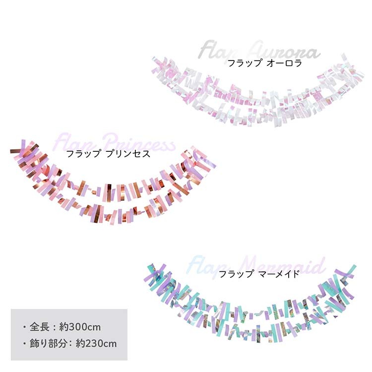 regalo 誕生日 バースデー 100日祝 ハーフバースデー 飾り付け 数字