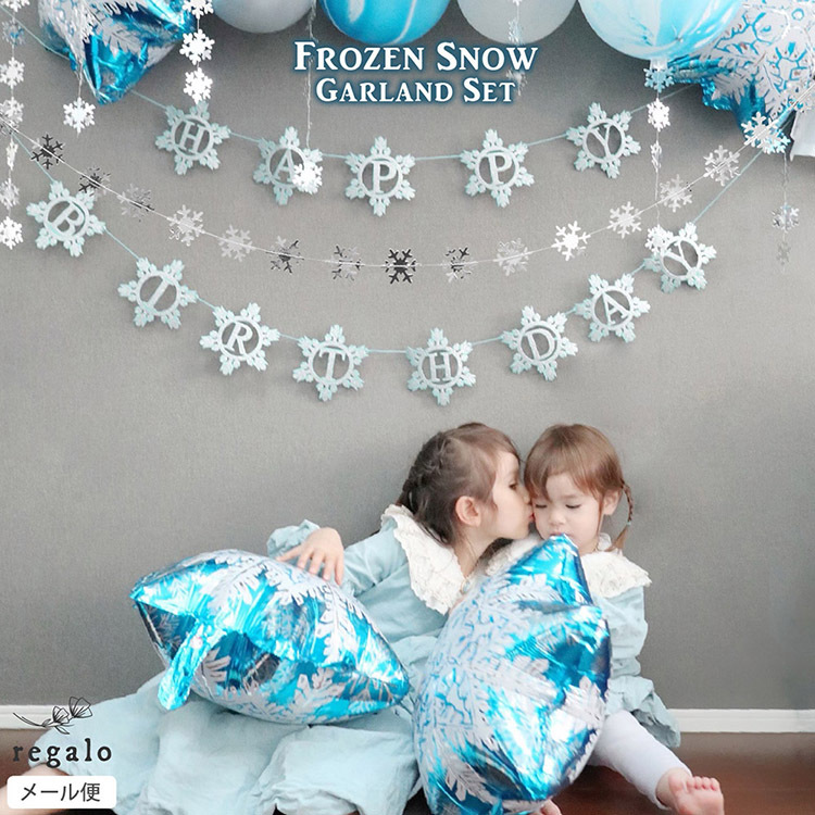 ichi様✶⋆確認用ページ バースデーガーランド ichi様✶⋆確認用ページ バースデーガーランド 【公式通販】