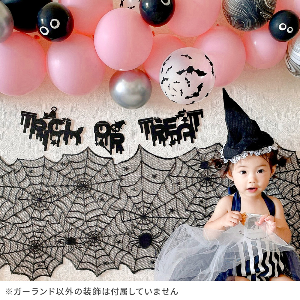 regalo ハロウィン ガーランド レターバナー 装飾 飾り付け パーティー