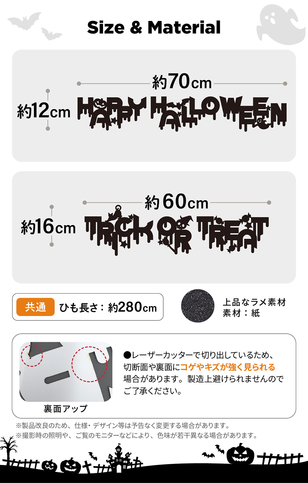 regalo ハロウィン ガーランド レターバナー 装飾 飾り付け パーティー