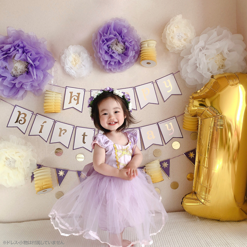 誕生日 プリンセス 飾り付け ペーパーファン フラワーポンポン レター 