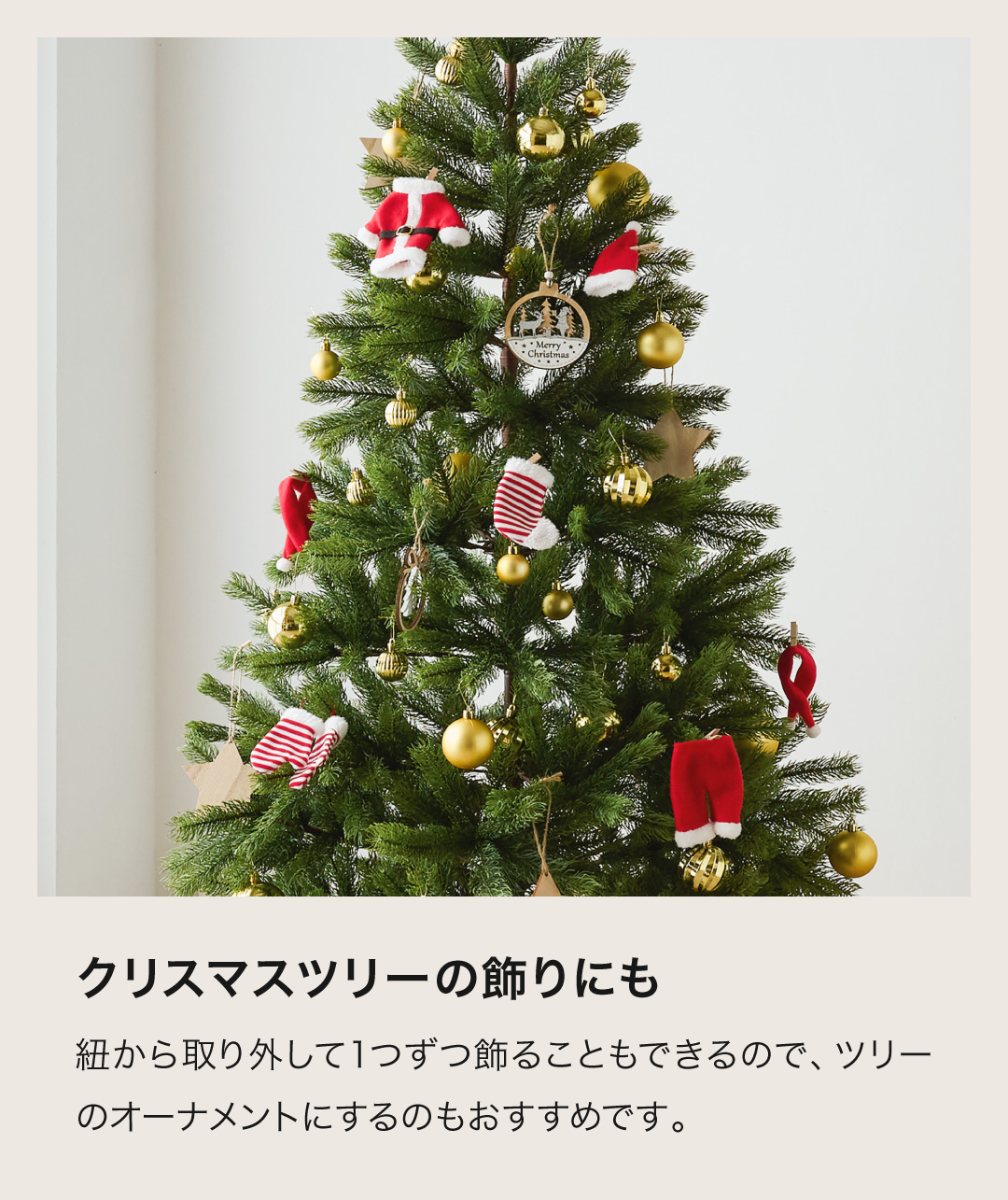 regalo ガーランド サンタ 服 クリスマス 180cm 飾り 壁 おしゃれ