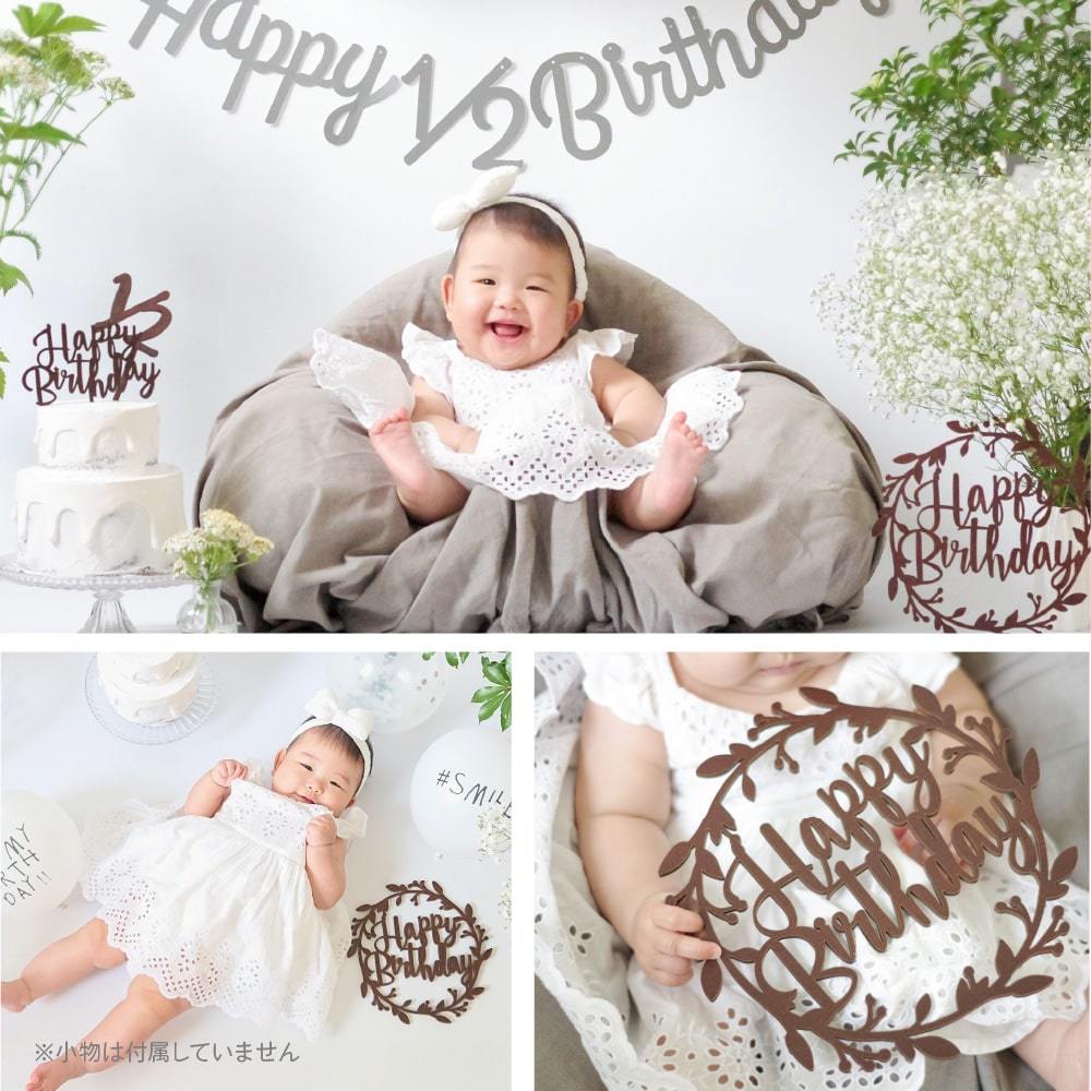 ◆オーダー用◆ダイカット baby 赤ちゃん ガーランド regalo ウッド バナー 誕生日 飾り 木製 ガーランド ハッピー