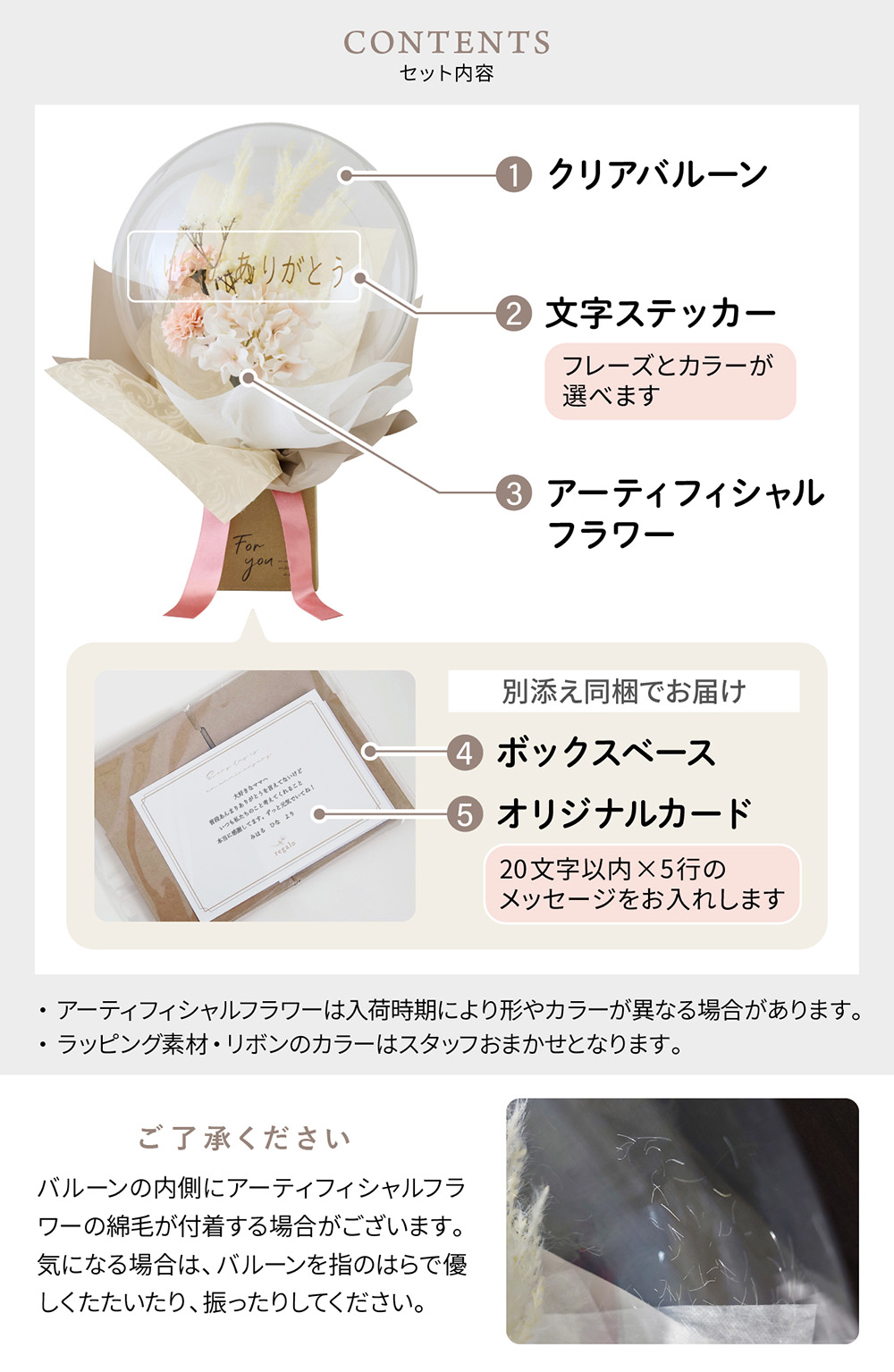 母の日 バルーンギフト 花束 ギフト バルーン電報 透明 母の日 バルーンギフト 花束 ギフト バルーン電報 透明