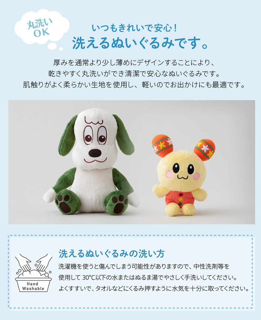 ワンワン うーたん ぬいぐるみ 風船 誕生日 お祝い 名入れ ぬいぐるみバルーンギフト いないいないばぁ！ gift yct regalo  :gft-a235-inb-sm:ユープラス 通販 