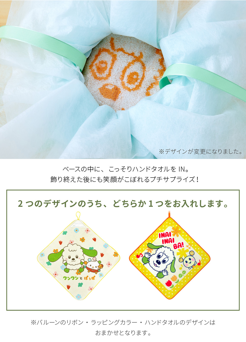 ❤️うぐたん専用❤️ regalo ワンワン ぽぅぽ うーたん 誕生日 プレゼント ぬいぐるみ 風船
