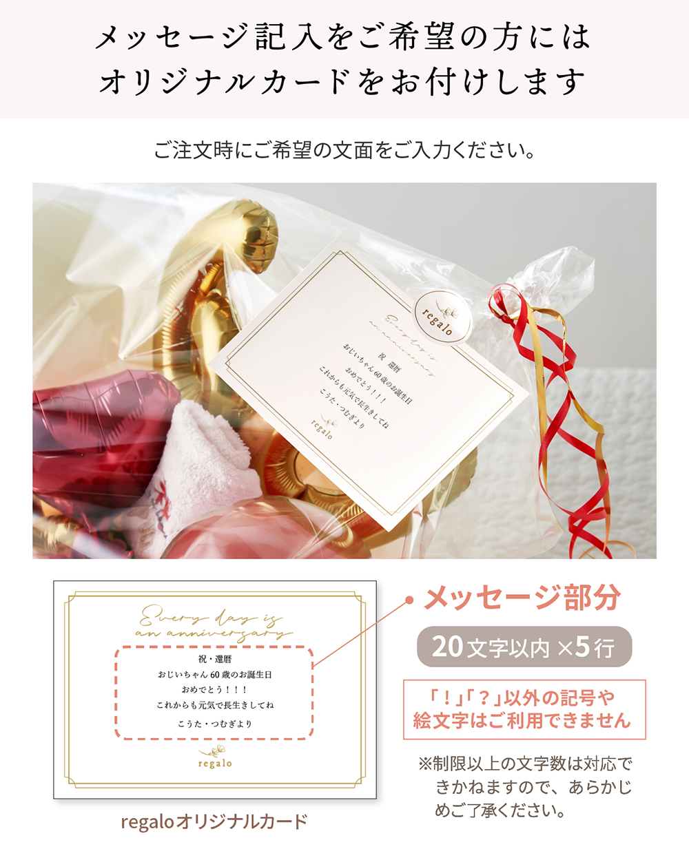 長寿祝い ギフト 名入れ無料 還暦祝 古希 喜寿 傘寿 米寿 卒寿 60歳 70 