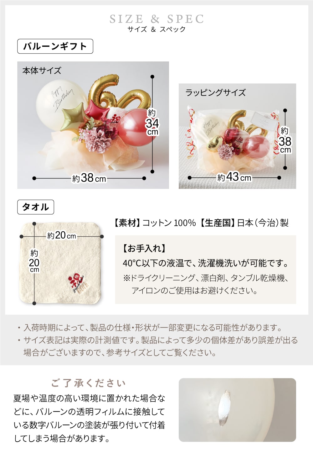 長寿祝い ギフト 名入れ無料 還暦祝 古希 喜寿 傘寿 米寿 卒寿 60歳 70 