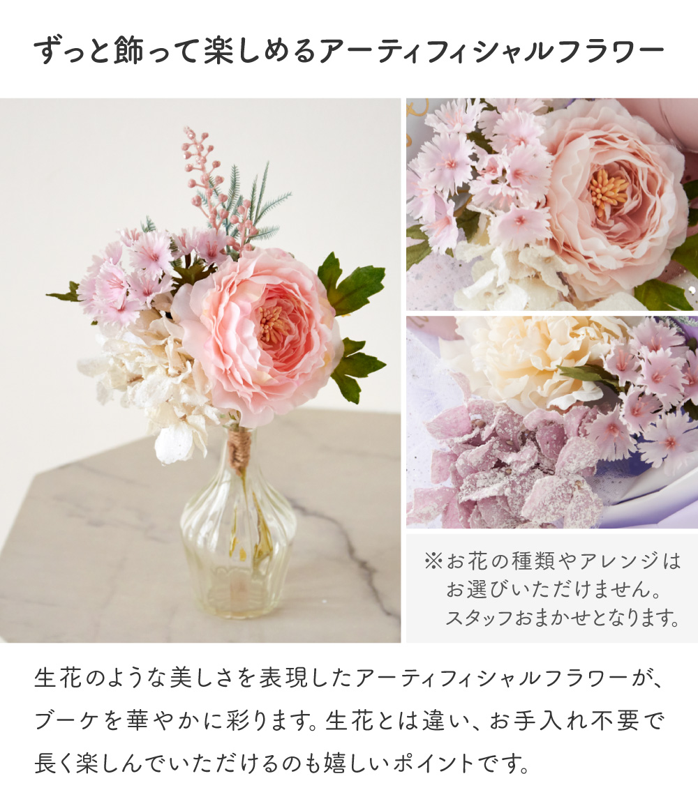 regalo 成人式 花束 バルーン ブーケ 2026年 卒業式 入学式 名前入り