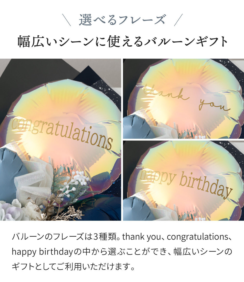 バルーン 花束 ブーケ 名前入り 誕生日 名入...の詳細画像2