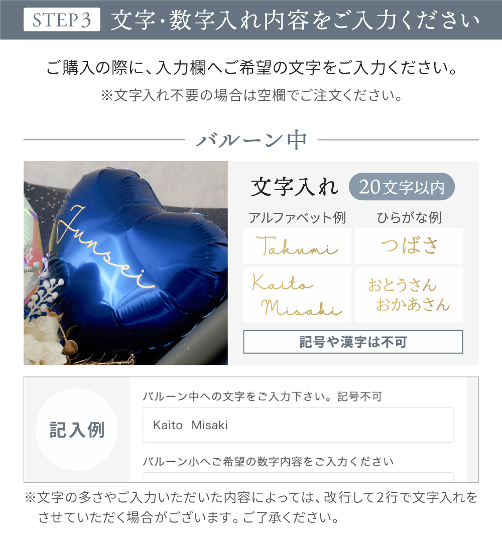 regalo 卒業式 バルーン 花束 ブーケ 入学式 名前入り 名入れ 誕生日