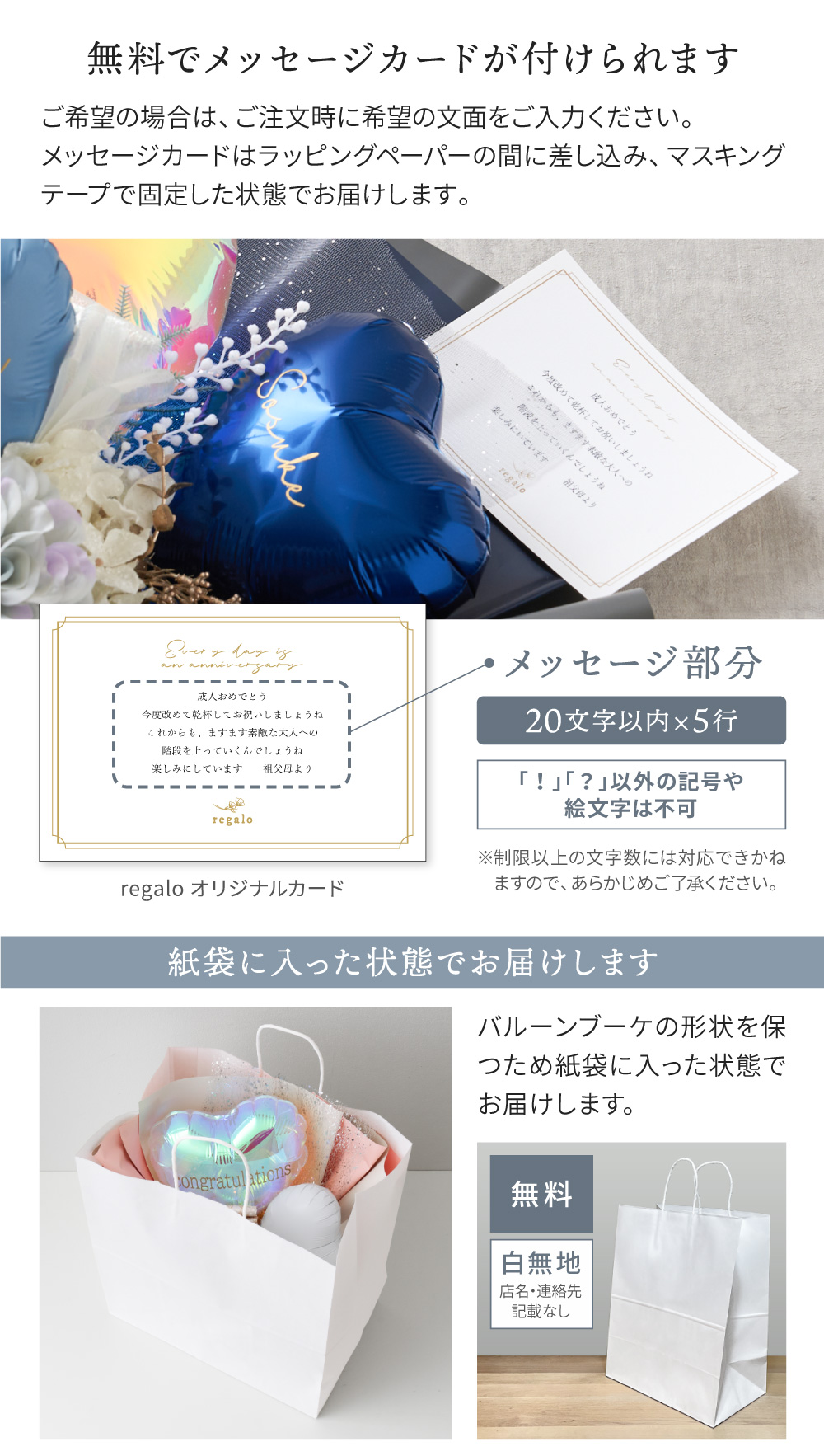 【La France様】2/25兵庫 時間指定バルーンブーケ 誕生日 卒業式 Belle Vie 花束 バルーンブーケ バルーンブーケ〜FLOWER〜 卒業