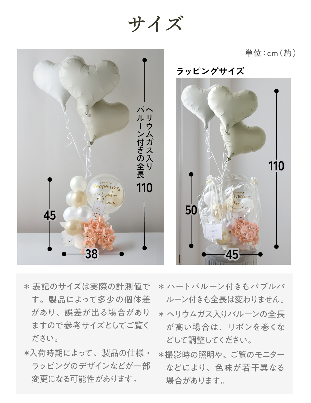 バルーン ギフト 開店祝い 開業祝い 周年祝い 名入れ バルーン電報 リニューアル祝い 名入れ 結婚記念日 おしゃれ 胡蝶蘭アレンジ フェテ regaloの画像