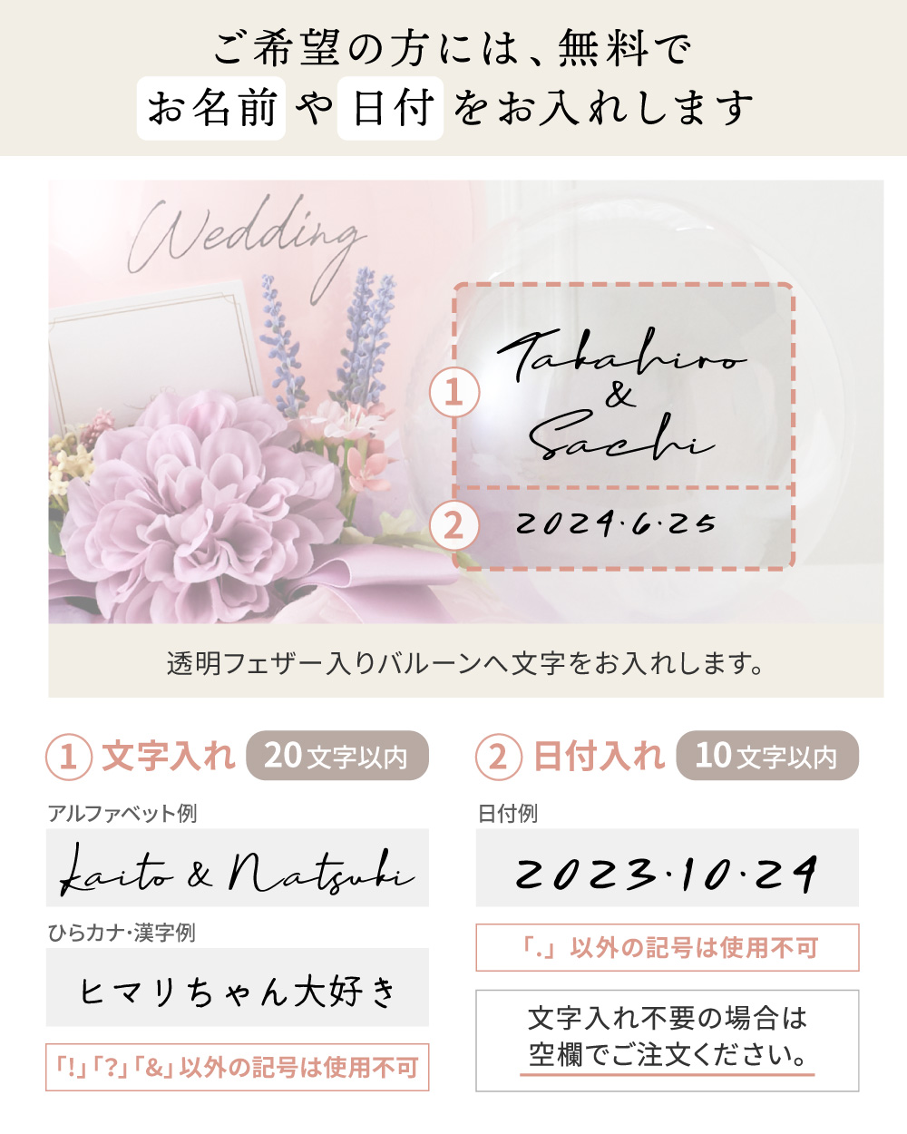 バルーン電報 結婚式 祝電 開店祝い 結婚祝い バルーンギフト 誕生日