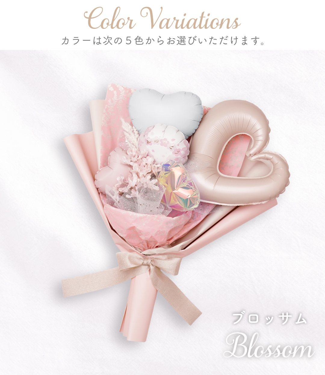 tanaka※プロフィールお読みください様】3/3東京 balloonブーケ
