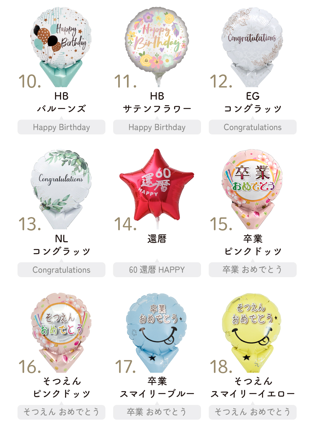 2026 成人式　バルーン花束　ブーケ　名前　卒業式　数字　オーダー regalo 成人式 花束 バルーンブーケ 2026年 名前入り 名入れ 卒業式