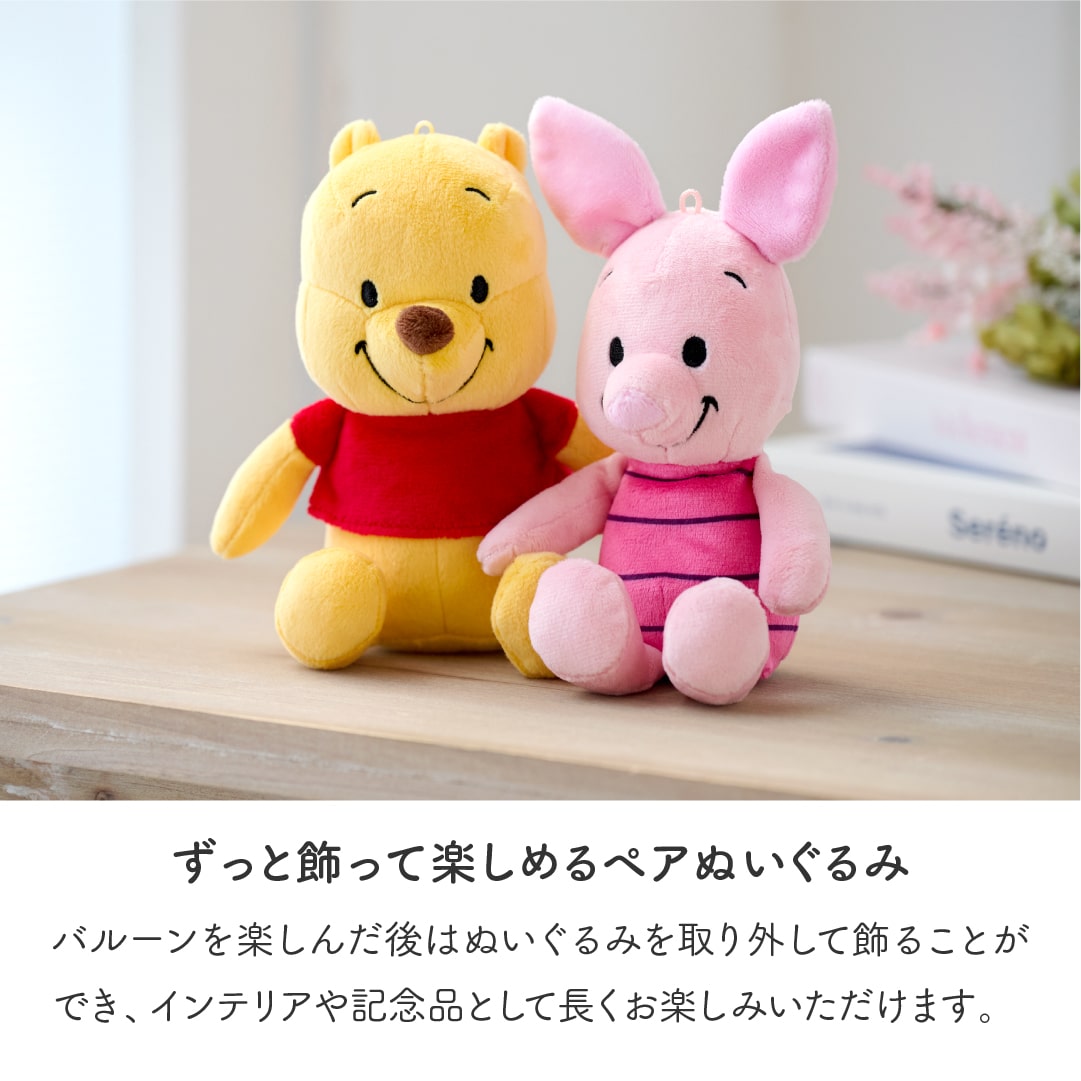 regalo バルーンギフト 誕生日 結婚式 発表会 記念日 電報 祝電 結婚