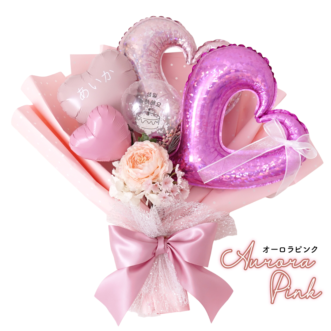 regalo バルーンギフト 成人式 成人祝い 卒業式 お祝い 誕生日 韓国語