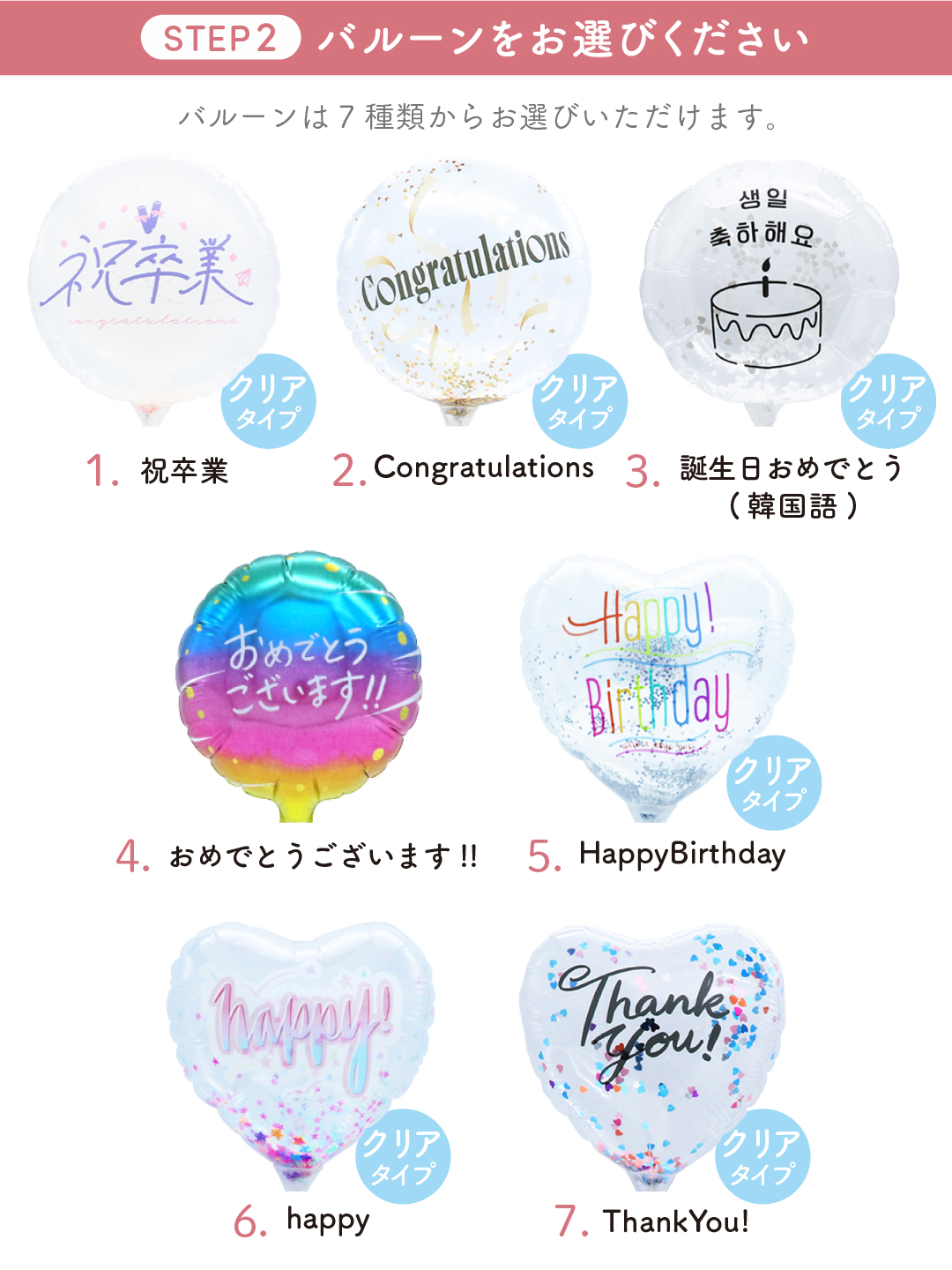 regalo バルーンギフト 成人式 成人祝い 卒業式 お祝い 誕生日 韓国語