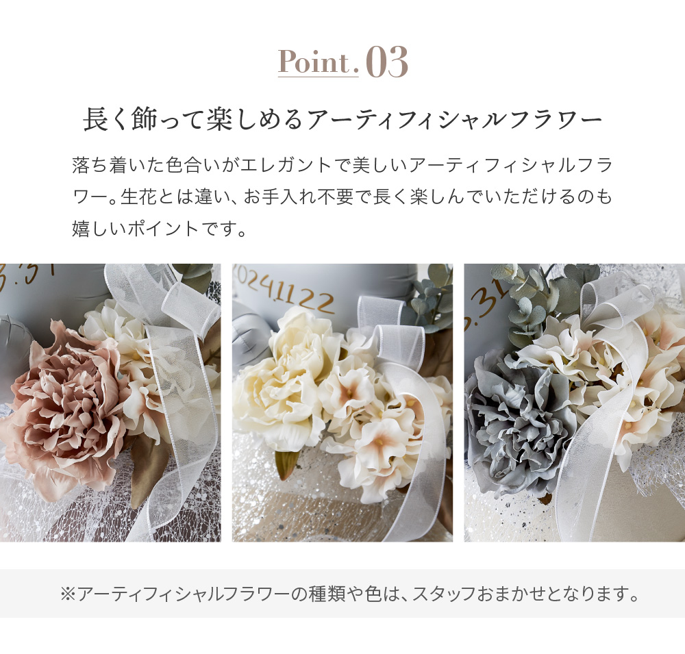 バルーン 結婚式 バルーン電報 結婚祝い 名入れ 祝電 ウェルカム