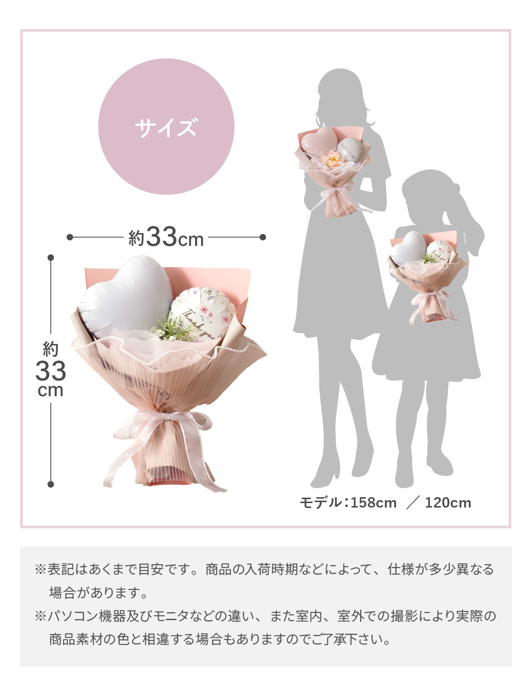 regalo バルーン ブーケ 母の日 花束 発表会 お祝い 誕生日 卒業 入学