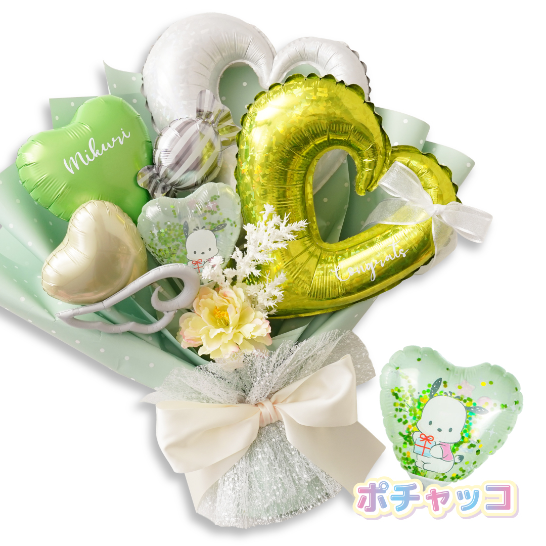 regalo 成人式 バルーンブーケ サンリオ オープンハート 透明 ピンク