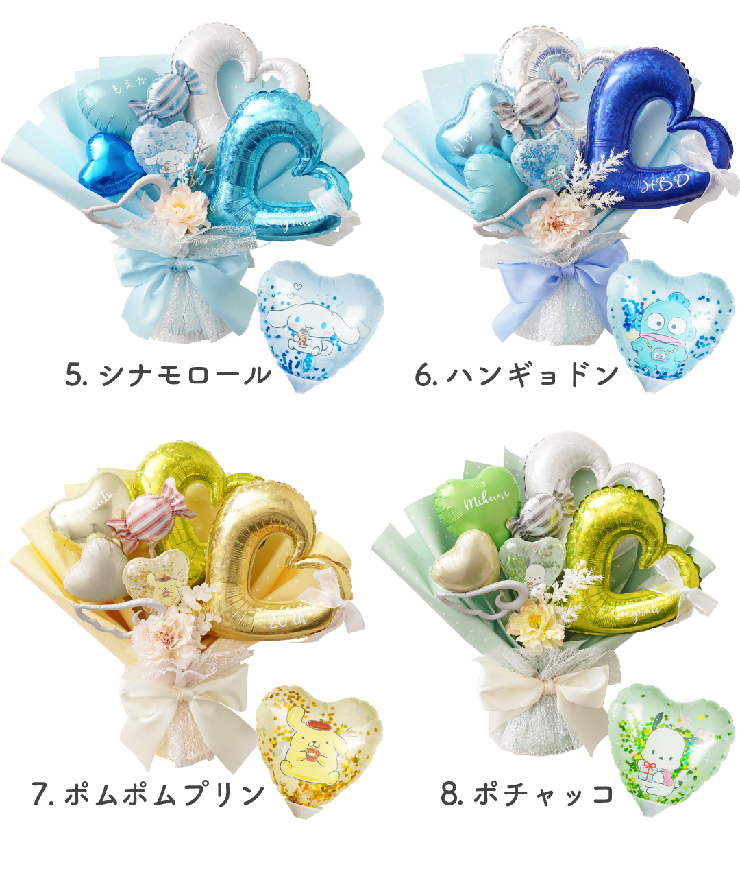 regalo 成人式 バルーンブーケ サンリオ オープンハート 透明 ピンク