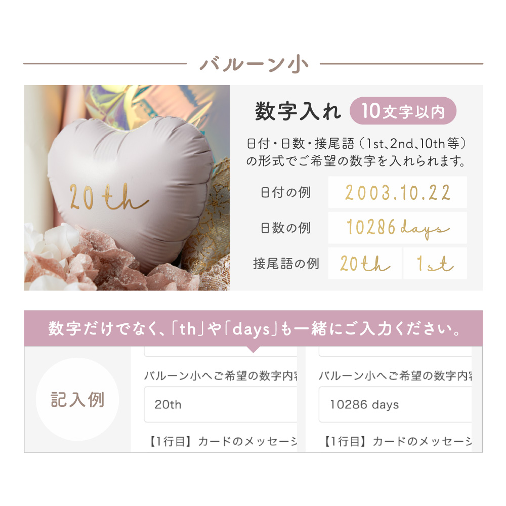 定春　バルーンブーケ　3月13日までの到着 Amazon | 開店祝い バルーンギフト バルーンブーケ オープン記念