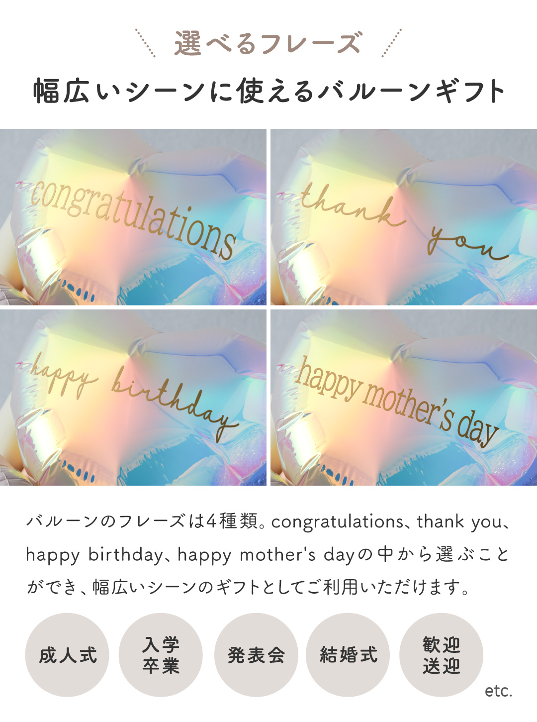 regalo 花束 バルーンブーケ 母の日 誕生日 発表会 お祝い 名前入り 名